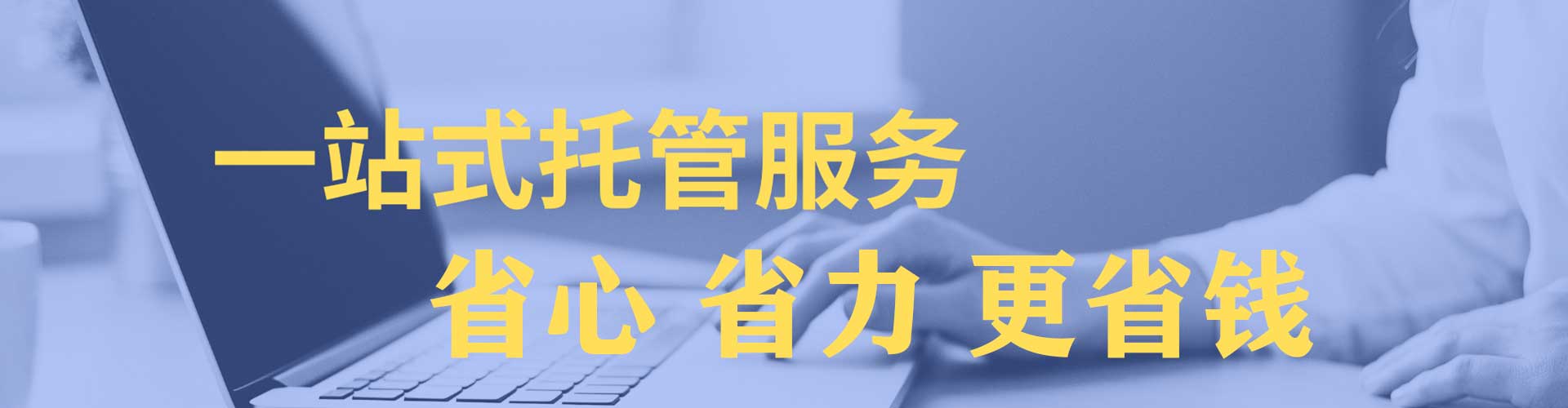 突泉渠道开户返点