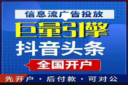 医疗行业SEM运营托管的优化与效果评估