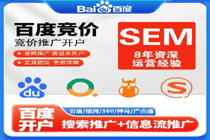 百度竞价排名的创新应用：企业营销新思路的探索