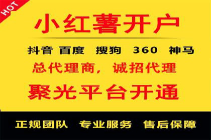 案例分享：SEM托管助力企业市场拓展