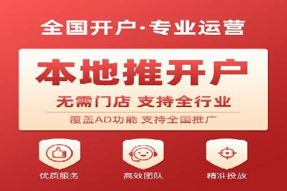 信息流托管助力企业营销案例